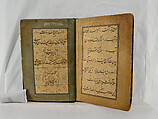 Bound Manuscript with Prayers in Praise of Imam 'Ali, Hasan &#39;Ali (Iranian, died 1594–95), Manuscript: Ink, opaque watercolor and gold on paper
Binding: Leather and gold
